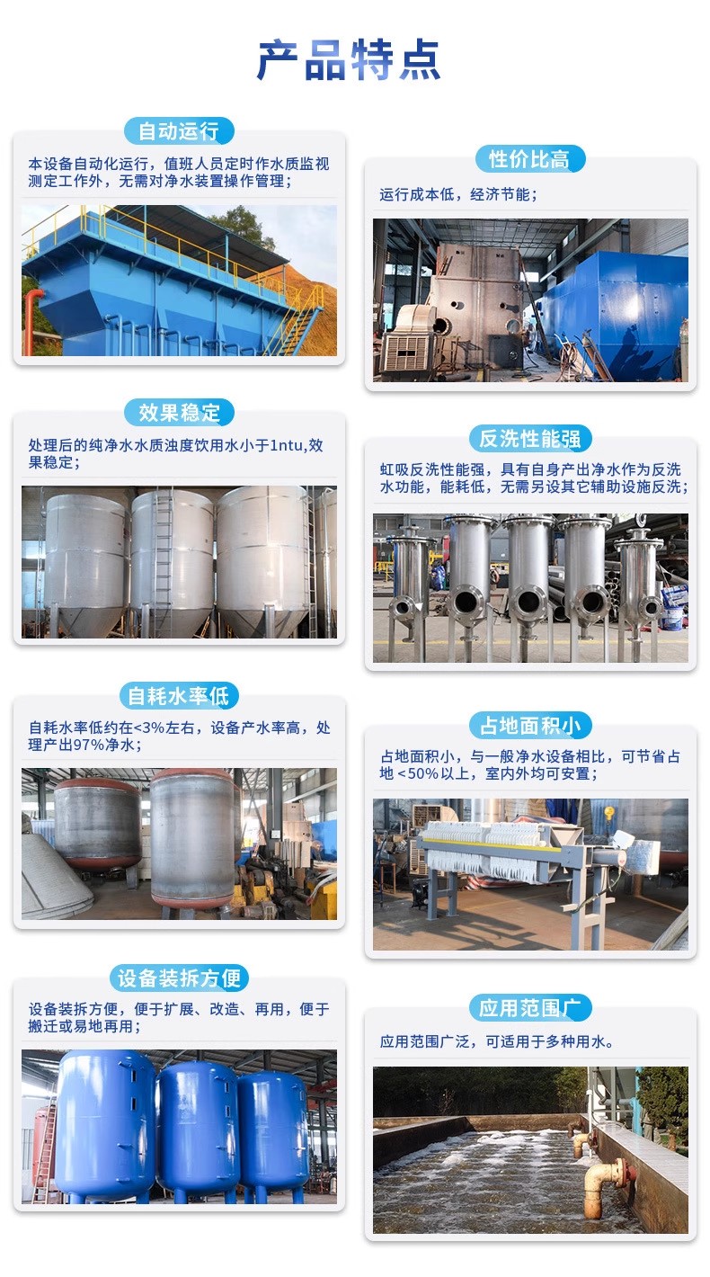 双湖科技赋能未来：一体化污水处理设备开启生活废水治理新纪元