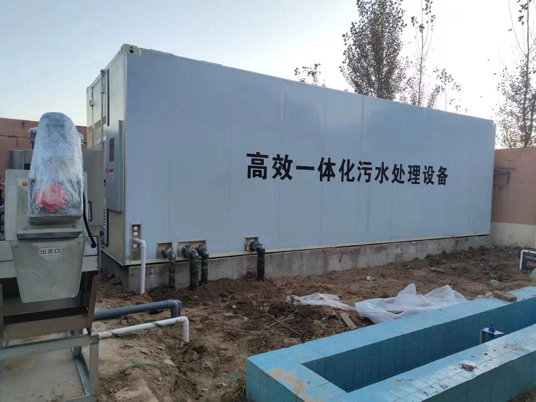 双湖地埋式一体化污水处理设备